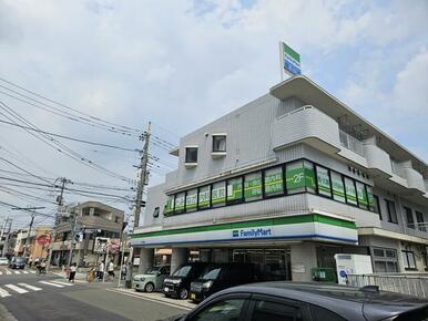 ファミリーマートさがみ野店