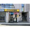 飲食店