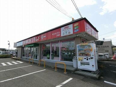 コインランドリーサンサン上面店