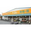 ショッピング施設
