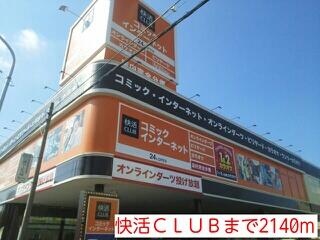 ハイム エスペランサ １０４ 1sk 戸田市の貸アパートの物件情報 賃貸 アパート マンション 一戸建て 南浦和周辺の不動産なら宮川不動産 6156593d7f54e661c31e88de