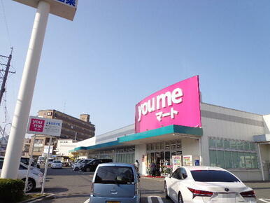 ゆめマート大町店