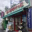 ショッピング施設