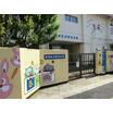 幼稚園、保育園