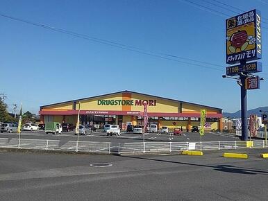 ドラッグストアモリ四日市店