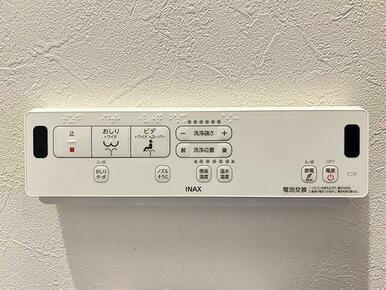 「トイレ」１，２階トイレ共にウォシュレット付きトイレに新品交換しております。