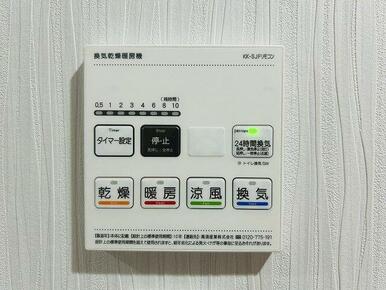 浴室乾燥機つき