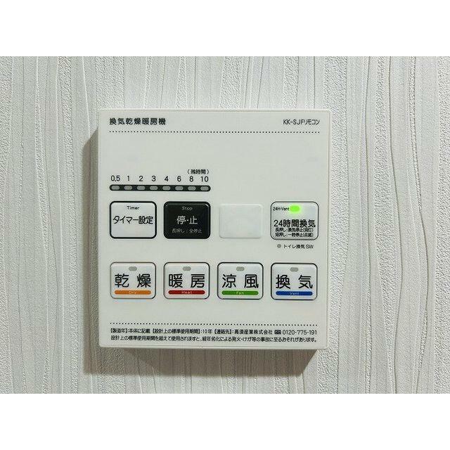 浴室乾燥機つき
