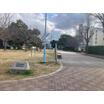 公園