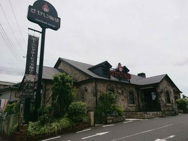 さかい珈琲 作草部店