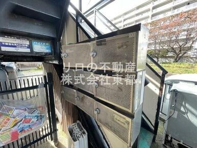 集合ポスト付き！