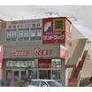 販売店