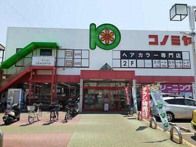 コノミヤ守口店様