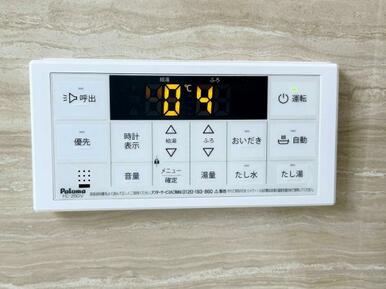 「浴室」追い炊き機能付きです。