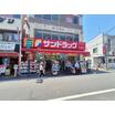 販売店