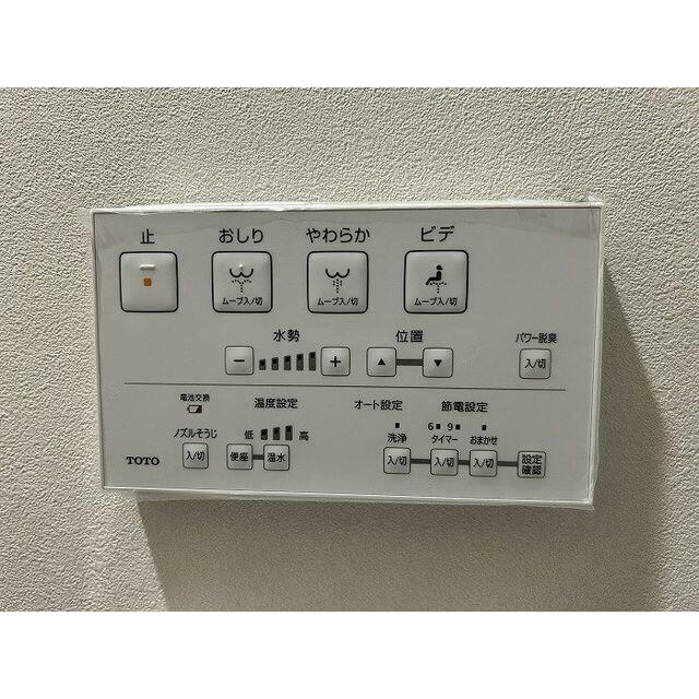 「トイレ」ウォシュレット一体型、新品交換済み