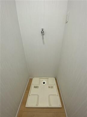 洗濯機置場（室内）