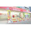 販売店