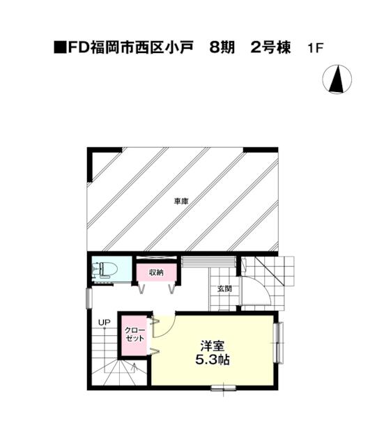 物件画像 福岡市西区 小戸３丁目 (姪浜駅) 3階建 4LDK