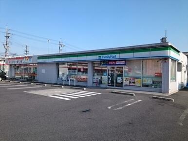 ファミリーマート守山播磨田店