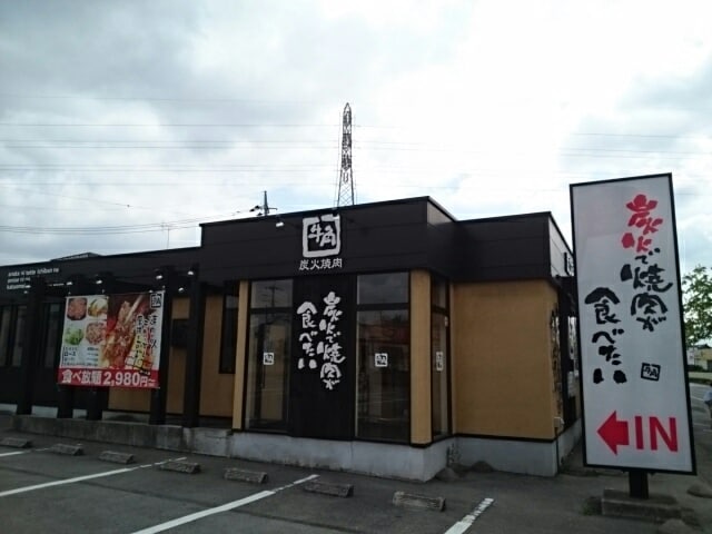 トスカーナｂ ２０５ 2ldk 小山市の貸アパートの物件情報 賃貸 アパート マンション 一戸建て 古河 市の不動産購入 売却 お部屋探しサイト d280f5b97