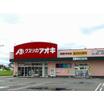 販売店