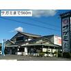飲食店