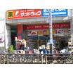 販売店