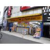 販売店