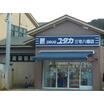 ショッピング施設