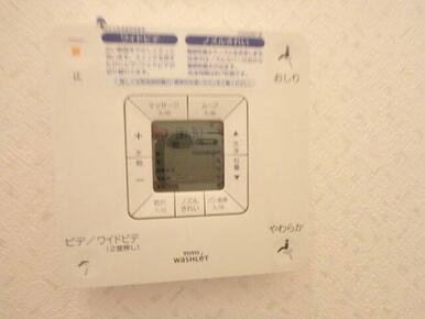 温水洗浄便座リモコン