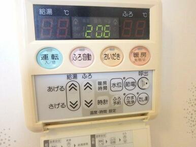 浴室給湯リモコン