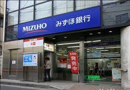 みずほ銀行根津支店