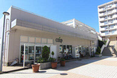 ユーコープ鳶尾店