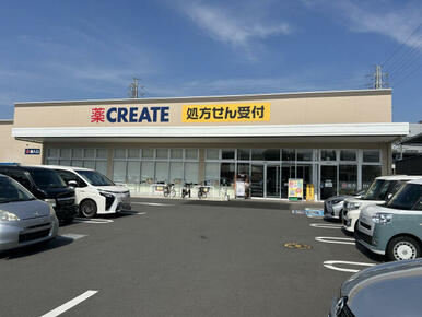 クリエイトSD厚木下萩野店