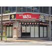 飲食店