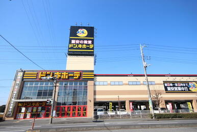 ドン・キホーテ下館店