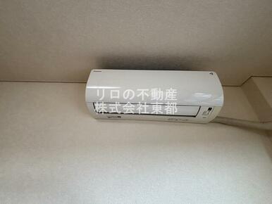 エアコン設置済みなので、オールシーズン快適に暮らせます♪