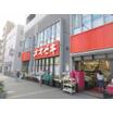 販売店