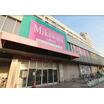 販売店