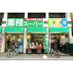 ショッピング施設