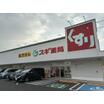 ショッピング施設