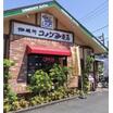 飲食店