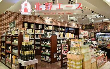 北野エース東京ソラマチ店