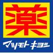 販売店