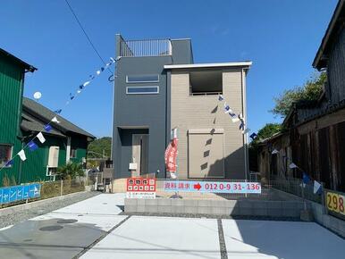 毎日がもっと特別になる場所（1号棟）