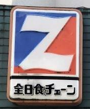 全日食チェーンマサミヤ