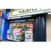販売店
