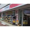 販売店