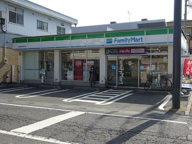 ファミリーマート南越谷駅北通り店